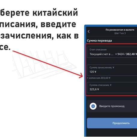 Инструкция по оплате автомобиля через Банк ВТБ
